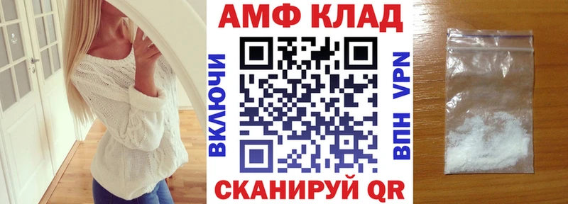 Купить  Верхоянск  АМФ 97% 