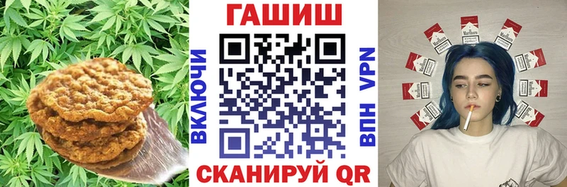 Купить закладки  Верхоянск  Cannafood марихуана 