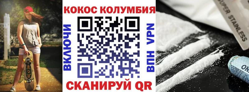 Cocaine 97%  Купить где  Верхоянск 