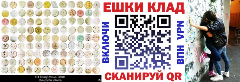 Купить закладки  Верхоянск  ЭКСТАЗИ таблы 