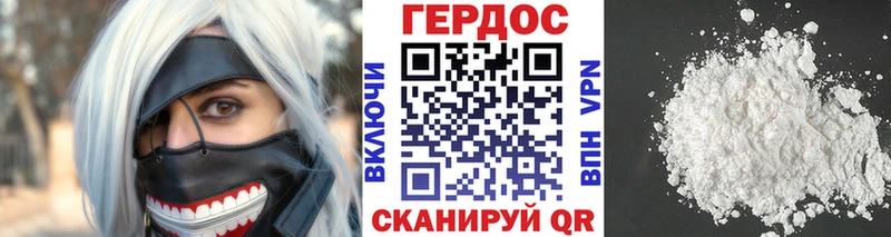 ГЕРОИН Афган  Купить где  Верхоянск 