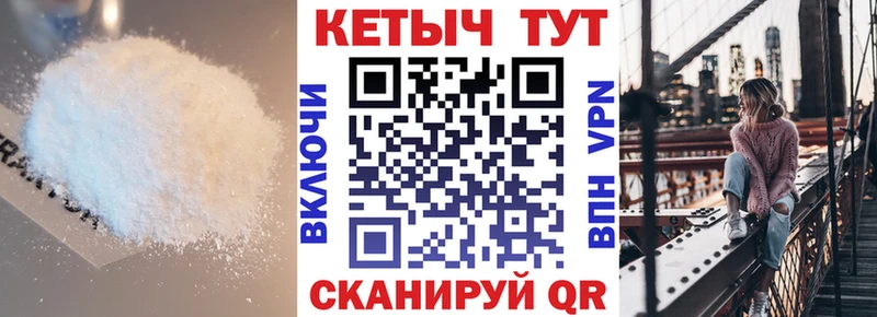 Кетамин ketamine  Купить закладки  Верхоянск 