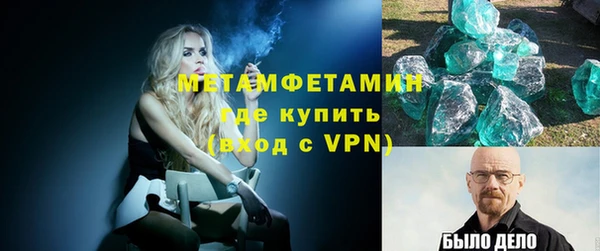 кокс Каменка