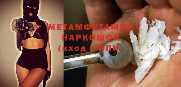 мяу мяу мука Каменногорск