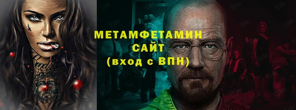 мяу мяу мука Каменногорск