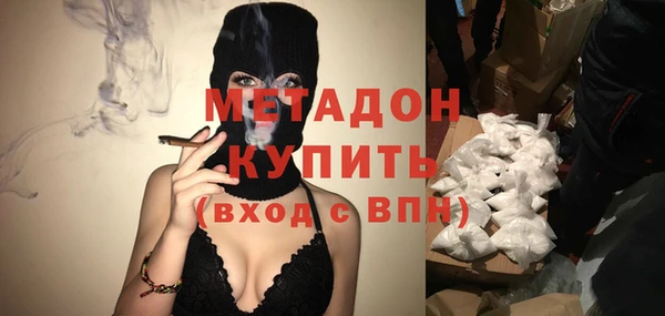 мяу мяу мука Каменногорск