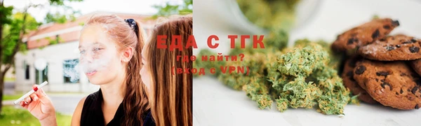 мяу мяу мука Каменногорск