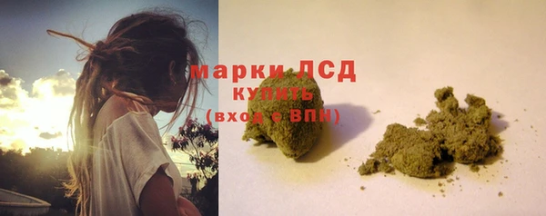 марки lsd Каменск-Шахтинский
