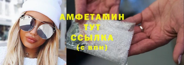 мяу мяу мука Каменногорск