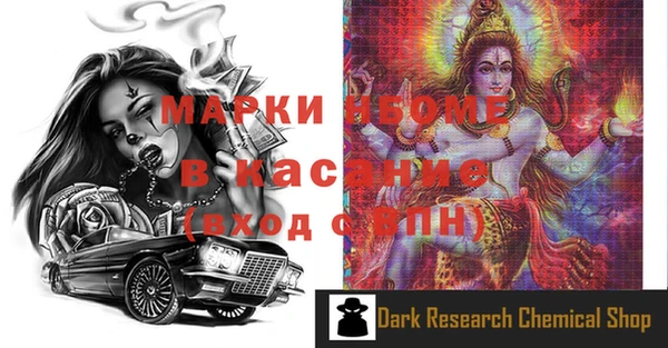 мяу мяу мука Каменногорск