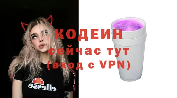 марки lsd Каменск-Шахтинский