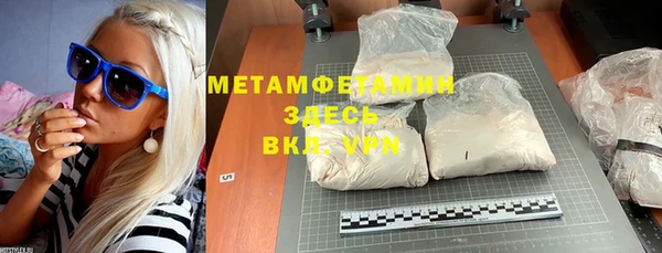 марки lsd Каменск-Шахтинский