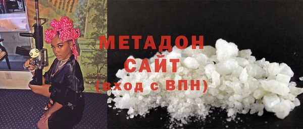 мяу мяу мука Каменногорск