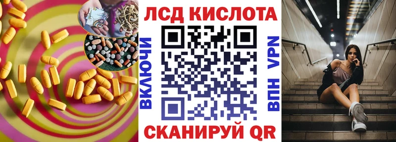 Купить закладки  Верхоянск  Лсд 25 экстази кислота 