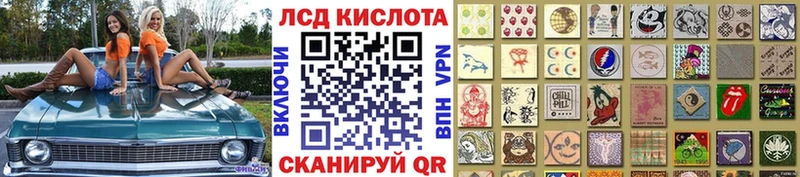 Купить закладки  Верхоянск  Наркотические марки 1500мкг 