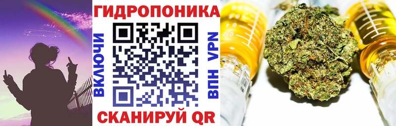 Купить закладки  Верхоянск  Канабис THC 21% 